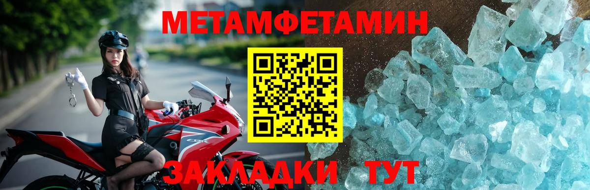 Амфетамин VHQ Чернушка