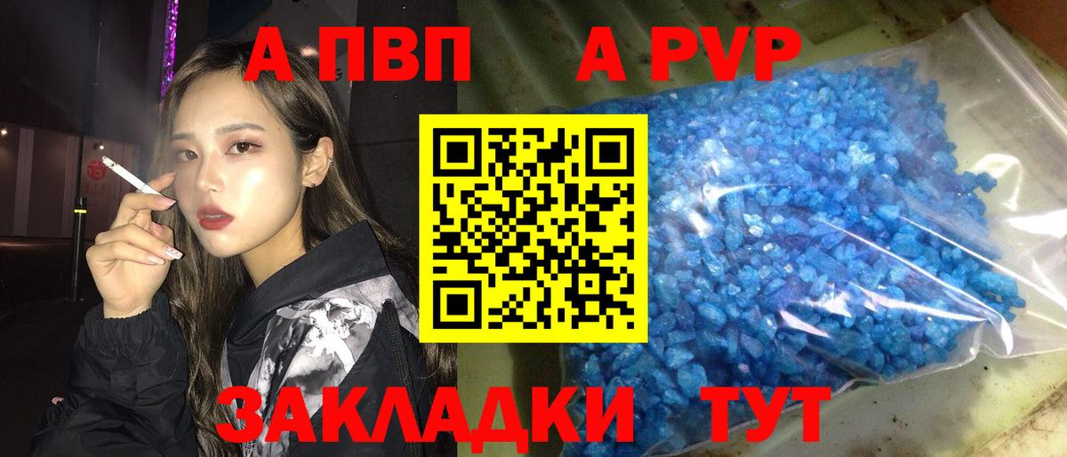 Alpha PVP VHQ Чернушка
