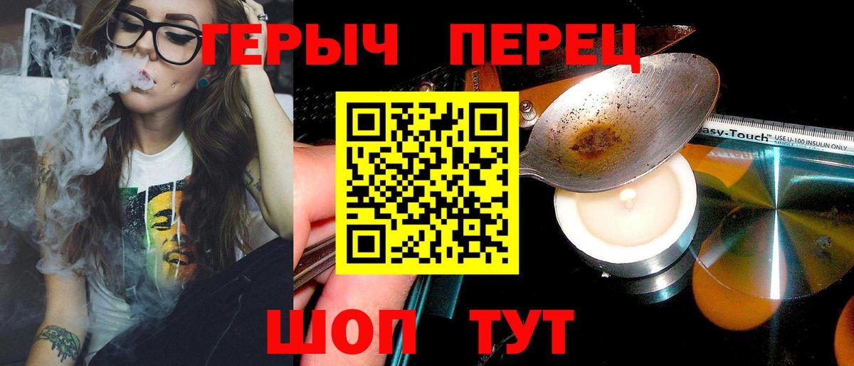 Чернушка  Героин афганец  Вход с VPN 