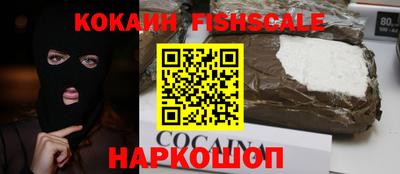 мяу мяу кристалл Волжский