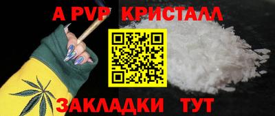 тгк Гагарин