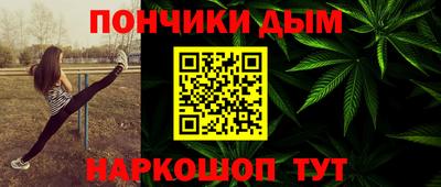 мяу мяу мука Коммунар