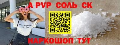 тгк Гагарин
