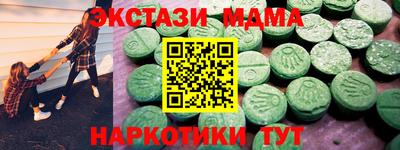 ALPHA PVP Гатчина