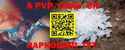 ALPHA PVP Гатчина