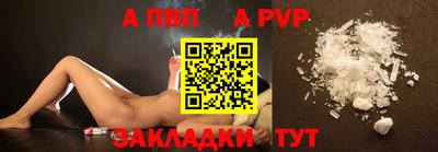 гидра Волгодонск