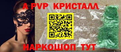 тгк Гагарин