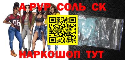 ALPHA PVP Гатчина