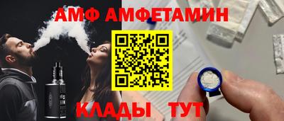 ALPHA PVP Гатчина
