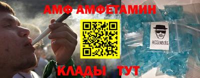 ALPHA PVP Гатчина