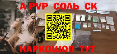 тгк Гагарин