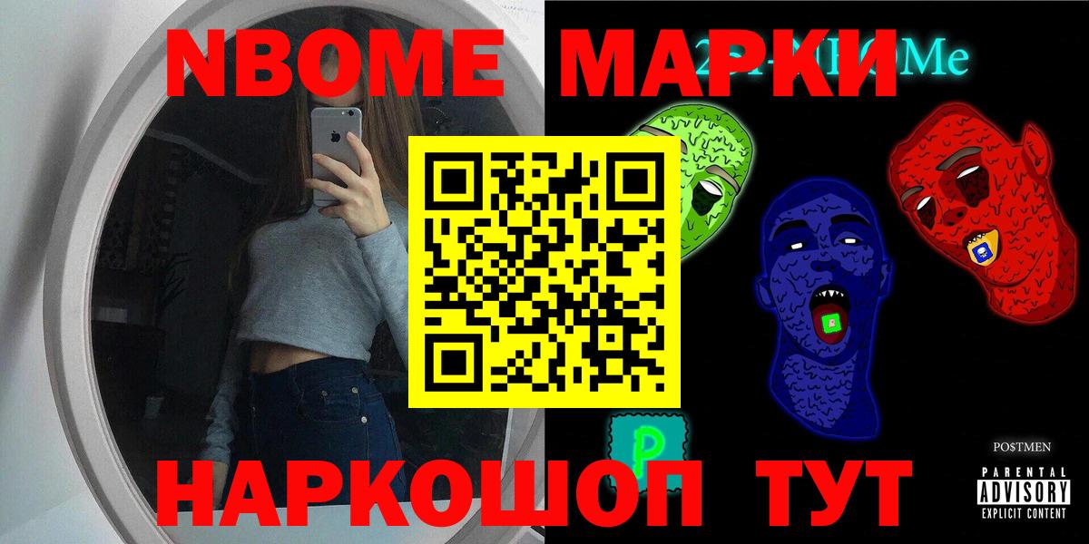 Cocaine  Меф МЯУ МЯУ   Чернушка  LSD-25  MDMA  Вход с VPN  Гашиш  ТГК  Купить наркотики  Марихуана  Каннабис 