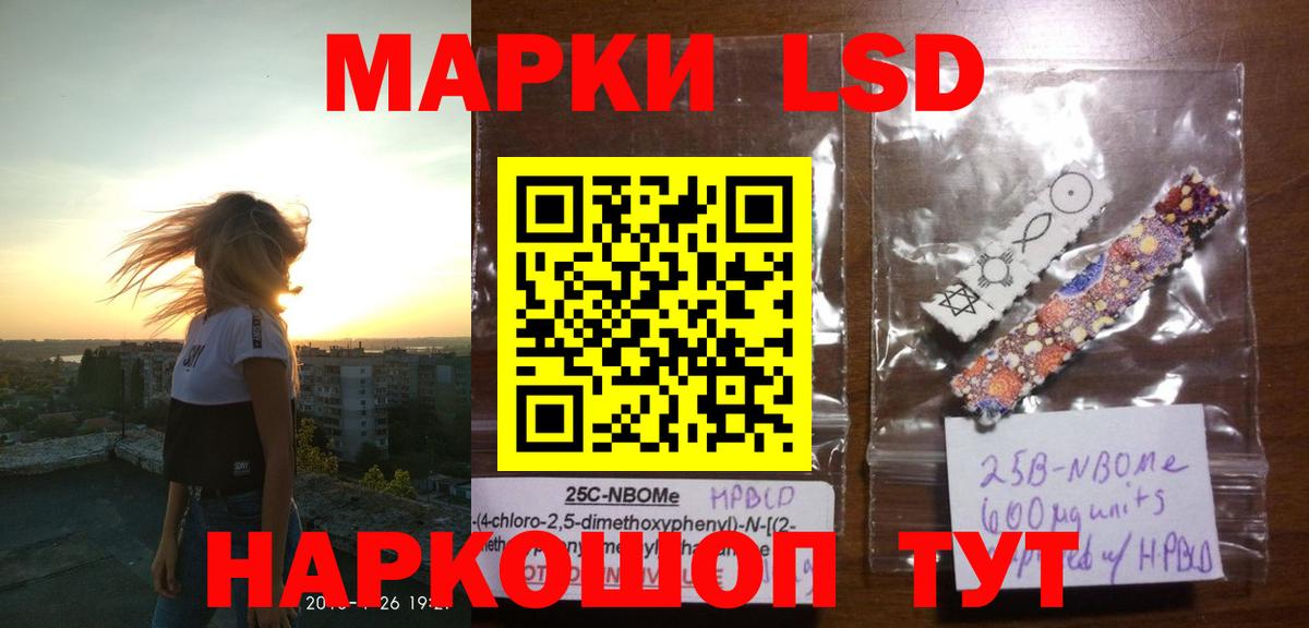 ЛСД экстази кислота Чернушка