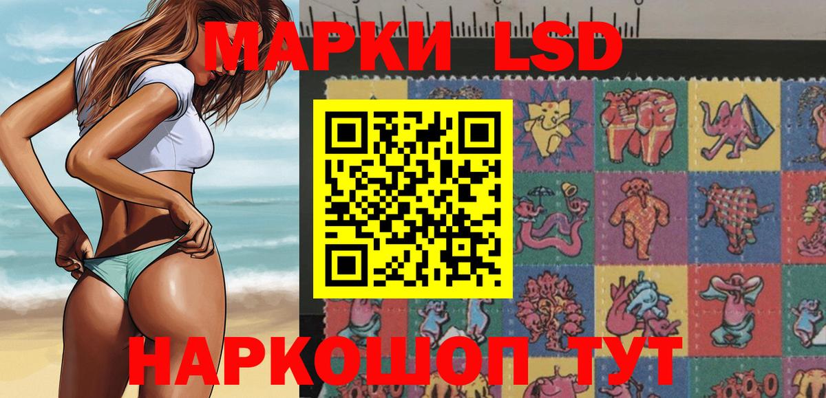 Марки NBOMe 1,8мг  Марки NBOMe 1,8мг  Чернушка  Марки 25I-NBOMe  Вход с VPN 