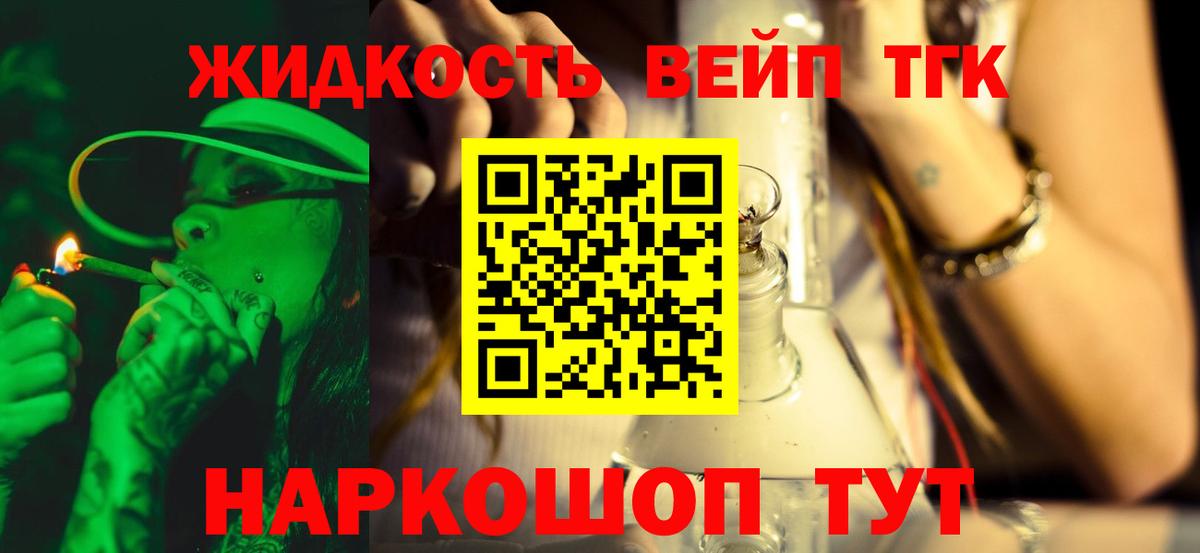ГАШИШ Чернушка