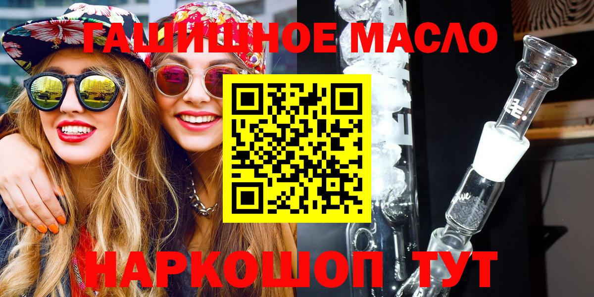 Дистиллят ТГК вейп Чернушка