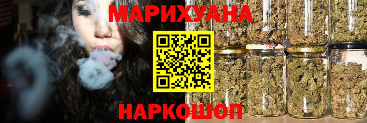 Бошки марихуана THC 21%  Вход с VPN  Канабис SATIVA & INDICA  Чернушка  Канабис MAZAR  Марихуана MAZAR 
